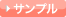 知財判例 新着速報メールサンプル
