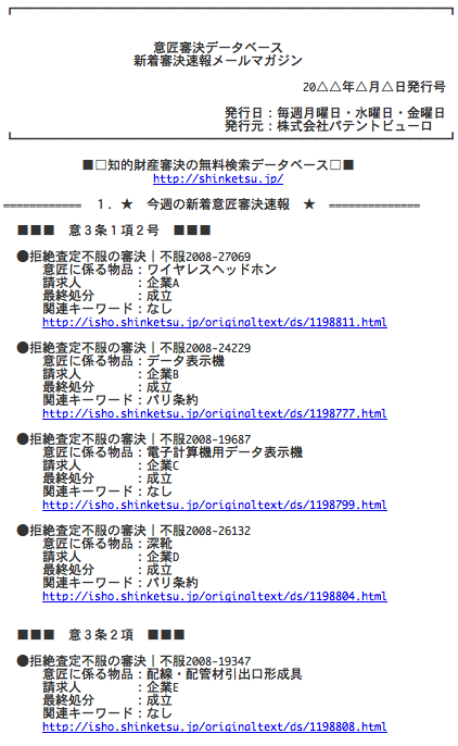astamuse