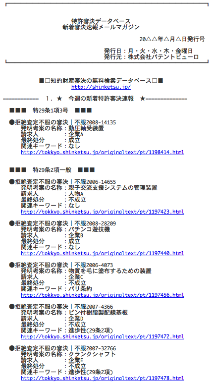 astamuse