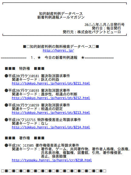 astamuse
