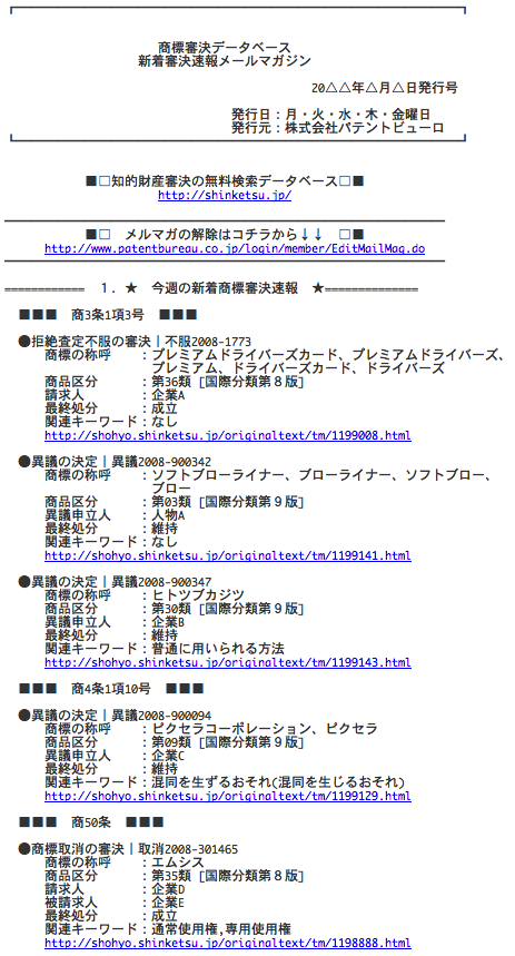 astamuse